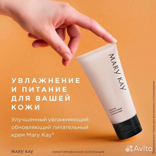 Улучшенный увлажняющий обновл питательный крем