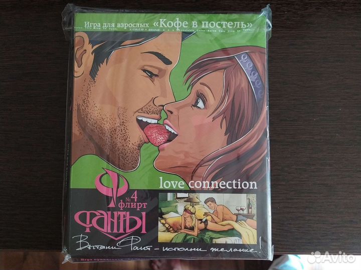 Игра для взрослых фанты