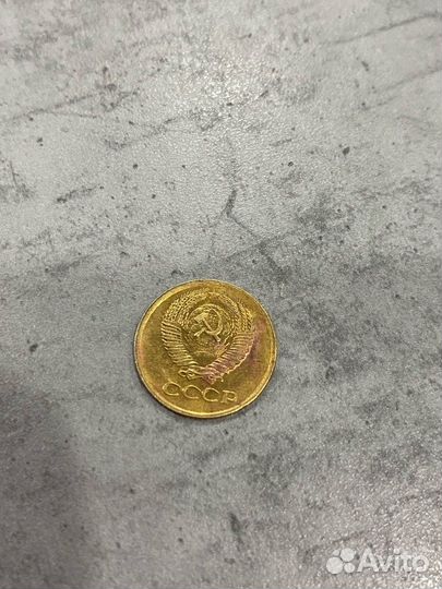 1 копейка СССР 1980 года