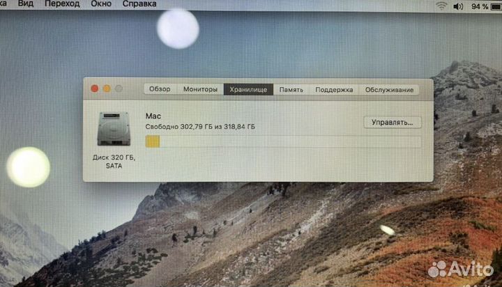 Apple MacBook Pro 13 2011 i5/8/320