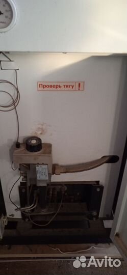 Напольный одноконтурный газовый котел