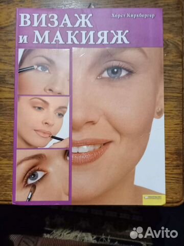 Детская литература