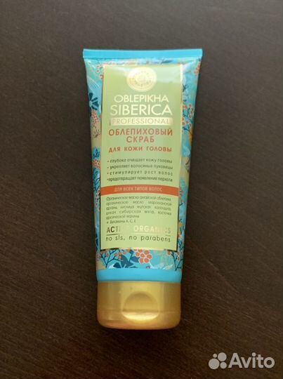 Скраб для кожи головы Natura Siberica Облепиховый