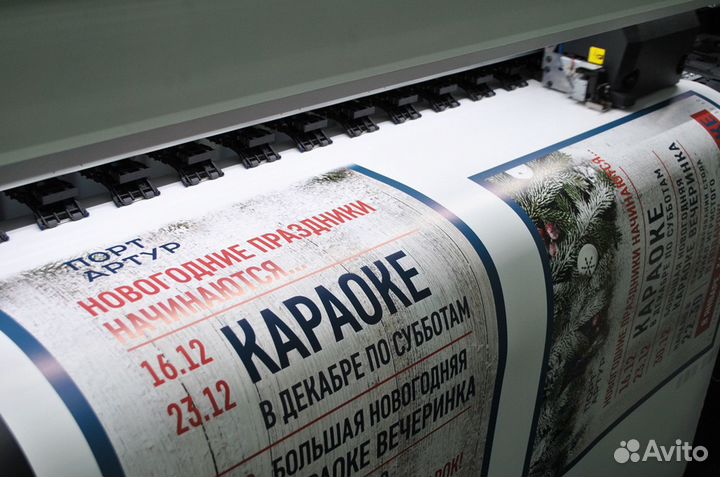 Печать постеров, плакатов, афиш