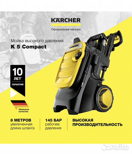 Мойка Karcher к5 compact