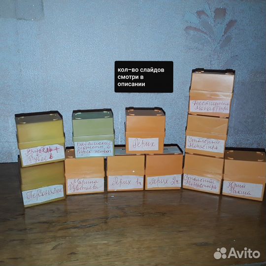 Слайды/диапозитивы картины/монастыри/персоналии