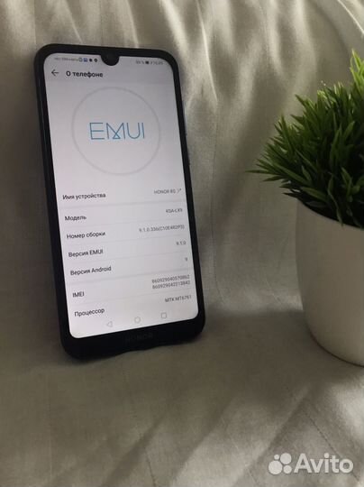 Honor 8s 32gb