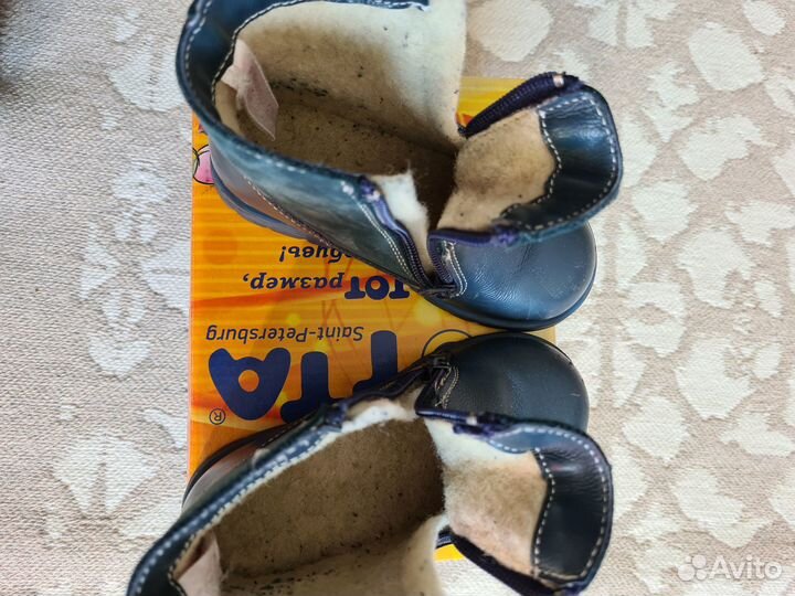 Ботинки детские демисезонные 26