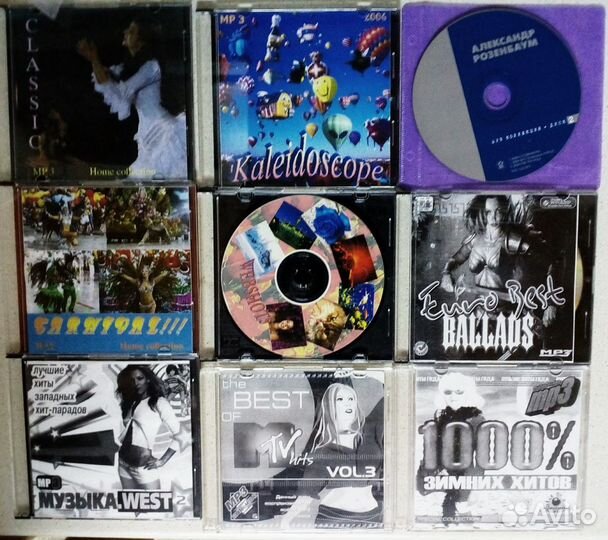 Диски mp.3 все стили