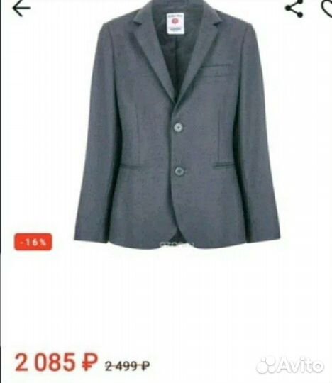 Пиджак новый школьный p128