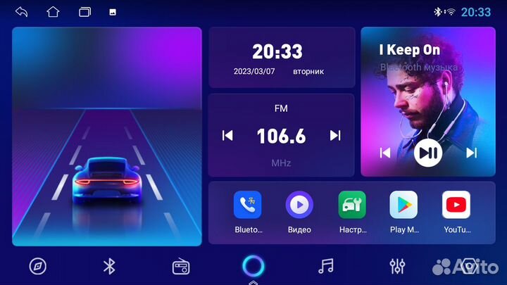 Магнитола Mstar L9011B для Toyota Avensis 10+T270