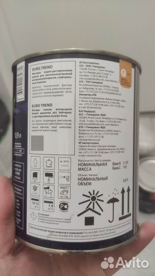 Краска для обоев и стен Tikkurila Euro Trend белая
