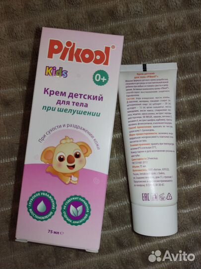 Детская косметика Pikool 0+ Цена набора