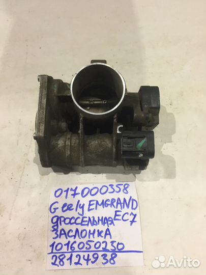 Дроссельная заслонка электронная Geely Emgrand EC7
