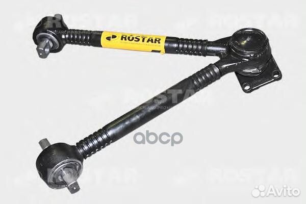 1502-2919012-10 штанга реактивная верхняя V-об