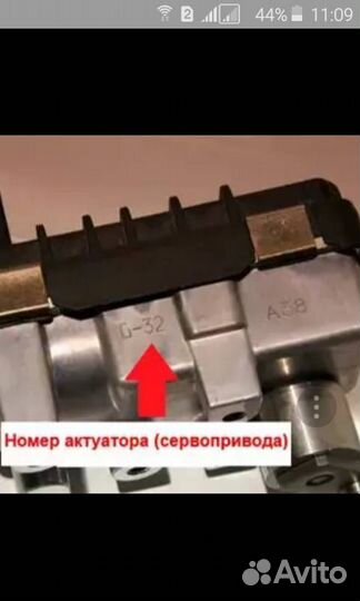 Сервопривод оригинал электронный / актуатор хелла