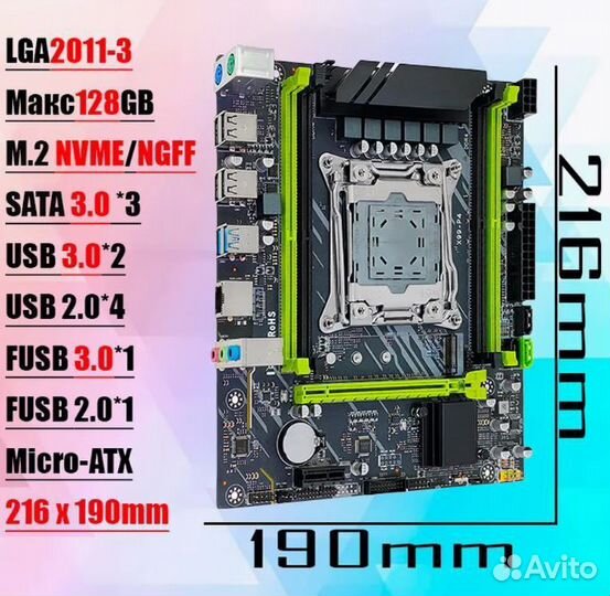 Материнская плата X99-P4 LGA 2011-3 C612