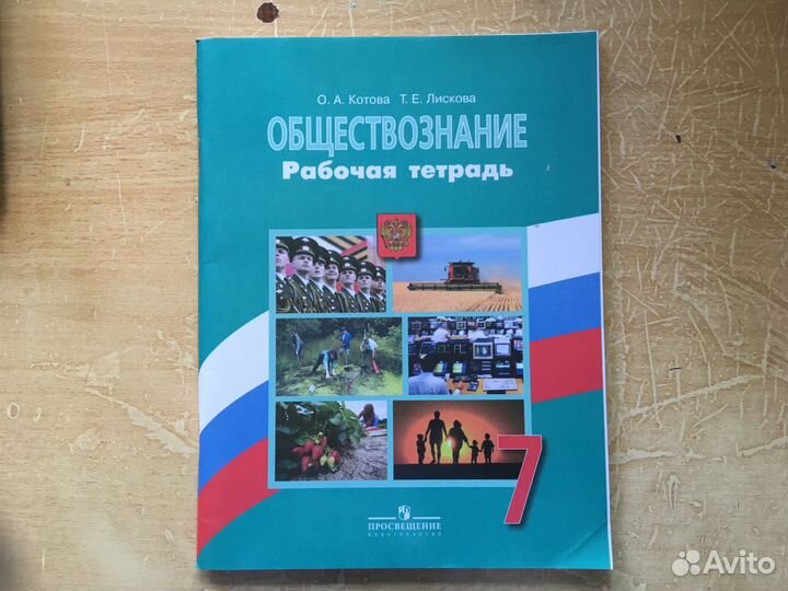 Учебники 7, 8, 9, 10 класс