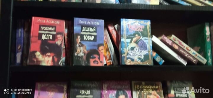 Книги любовные романы