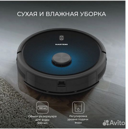 Робот пылесос моющий новый