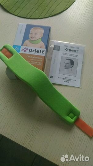 Бандаж детский шейный