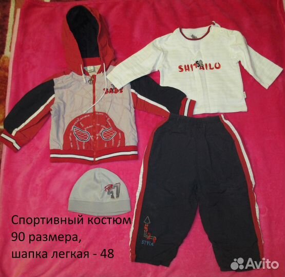 Детская одежда большой пакет