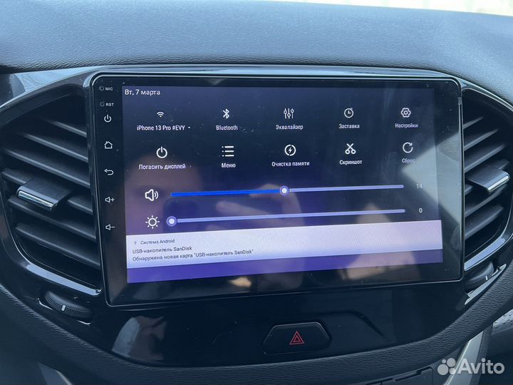 Магнитола 2 din android 9 дюймов LADA Vesta