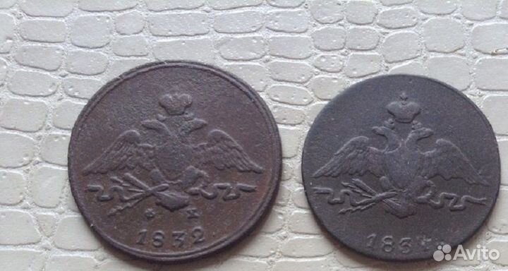 Монеты медные. (4шт). Разных правителей