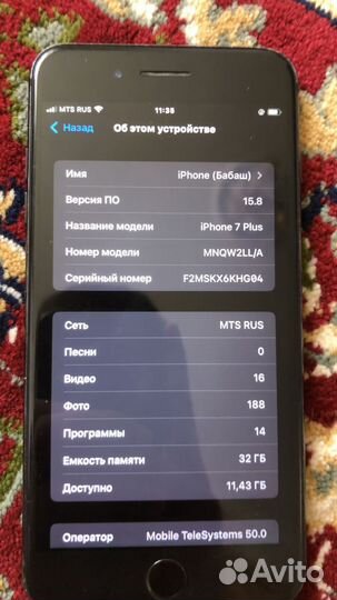 iPhone 7 Plus, 32 ГБ