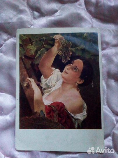 Почтовые открытки СССР раритет.винтаж