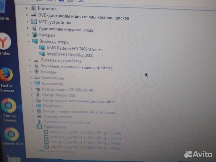 Стильный HP 4530s i5 2450/HD6490 1Gb gddr5/6Gb/160