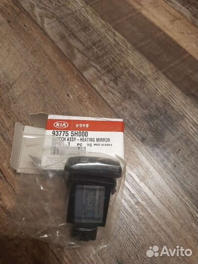 Выключатель обогрева 937755H000