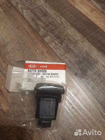 Выключатель обогрева 937755H000