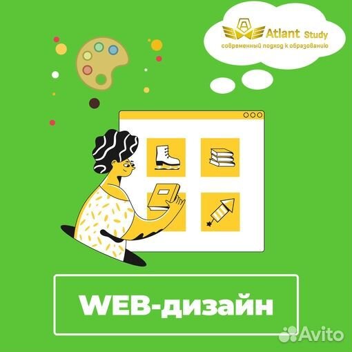 Детская Школа Программирования и дизайна