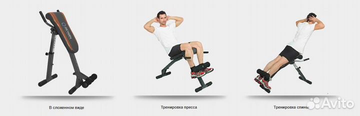 Складная гиперэкстензия Oxygen Hyper Press Board