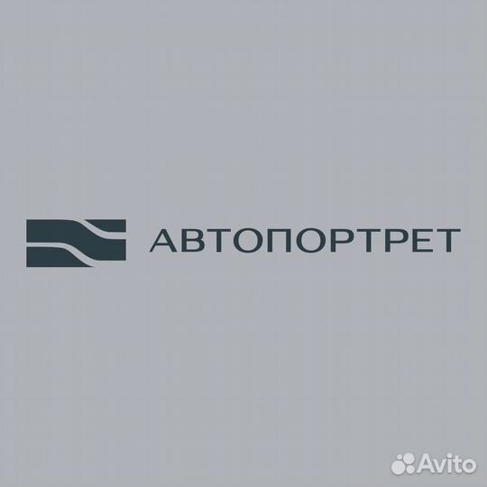 Программист 1С