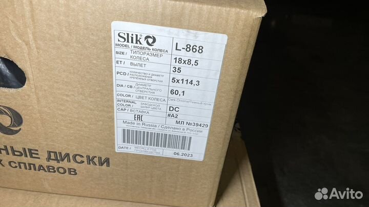 Кованые диски slik r18