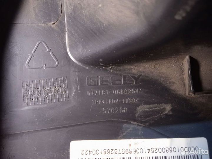 Кожух рулевой колонки Geely Emgrand EC7