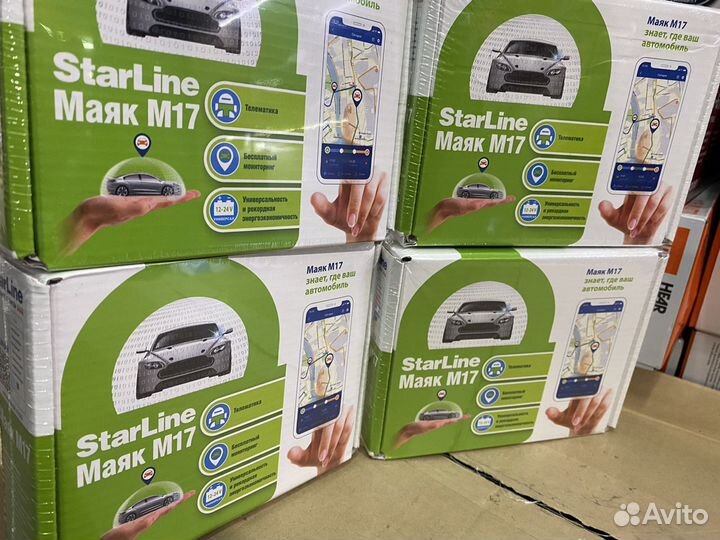 GPS маяк Starline M 17 Старлайн М17 GPS трекер