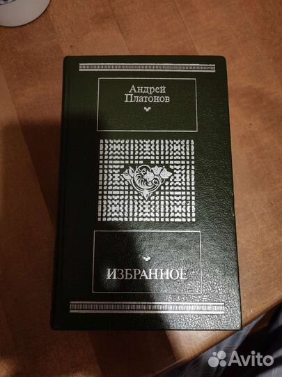 Рассказы СССР