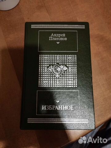 Рассказы СССР