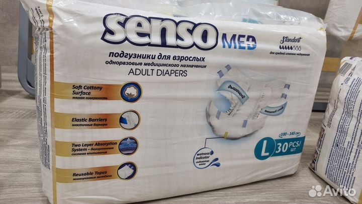 Памперсы для взрослых