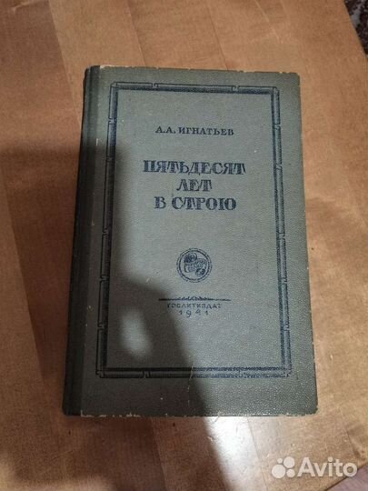 Рассказы СССР