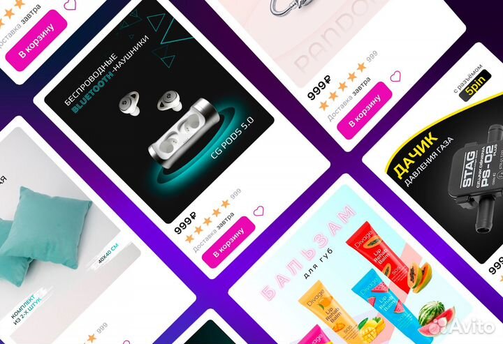 Инфографика,дизайн карточек для Wildberries ozon