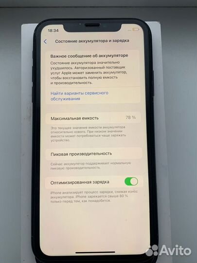 iPhone Xr, 128 ГБ