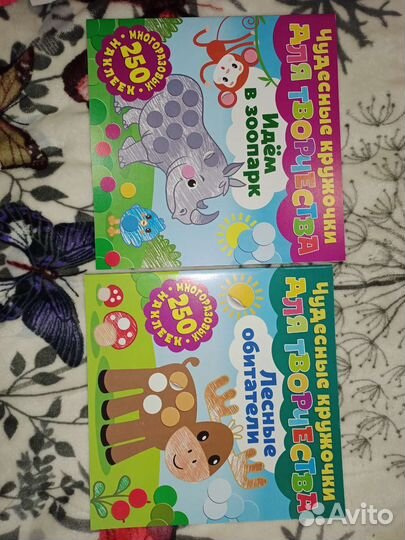 Чудные кружочки