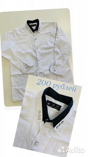 Одежда Обувь на мальчика