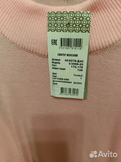 Блуза женская новая