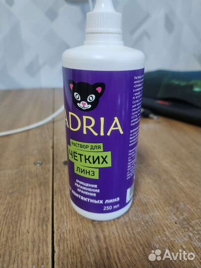 Раствор для контактных линз Новый