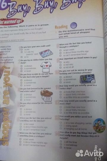 Учебник Laser B1